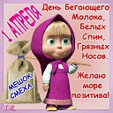���� ����, �������, 55 ��� - ��������� 1 ������ 2016 � ������ ������ ��������