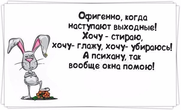 #юмор@cooklove