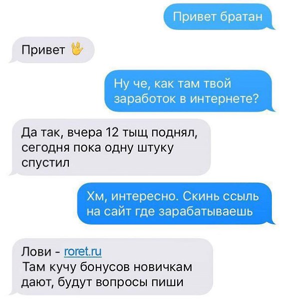  !   !   roret.ru  400   12000  roret.ru roret.ru
