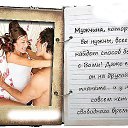 ���� Oksana, �������� - ��������� 11 ������ 2016 � ������ ������� �����