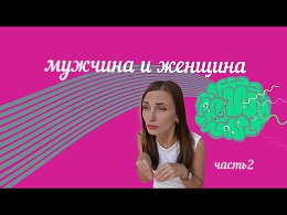 ���������� ���� �����))