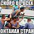 ���� Edger, �����-��������� - ��������� 1 ������� 2016