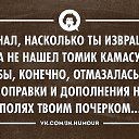  , , 54  -  6  2016    