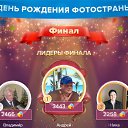 ���� ������, �������� - ��������� 1 ���� 2016 � ������ ������ ��������