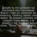  Anasteisha,  -  20  2016      )))