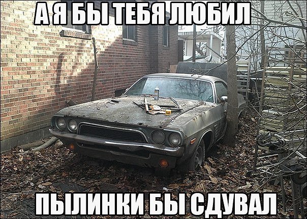 I Love Cars - 17  2016  23:45