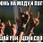 ���� ������, ����� - ��������� 8 ������� 2016