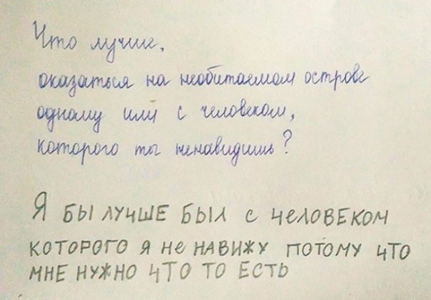     ,     - 5