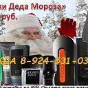 ���� �������, ����-������, 37 ��� - ��������� 7 ������� 2016 � ������ ���������� AVON �� �����