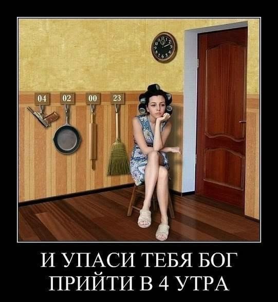     - 20  2016  15:44