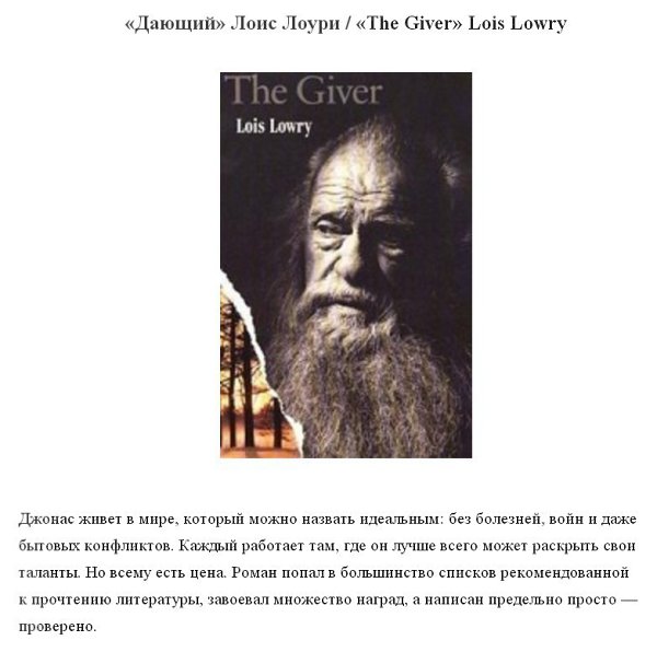8 книг на английском, которые по плечу даже начинающим. - 2