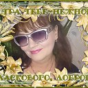 ���� Zinaida, ������, 65 ��� - ��������� 20 ������ 2017