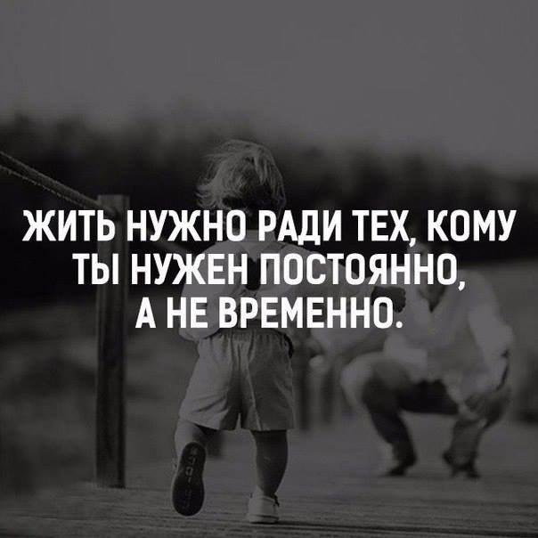 LIFE -  - 28  2017  08:27