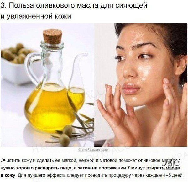 10 хитростей по уходу за собой, о которых вы точно не знали - 3