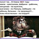 ���� ��������, ������(������) - ��������� 16 ������ 2016 � ������ ������ ��������