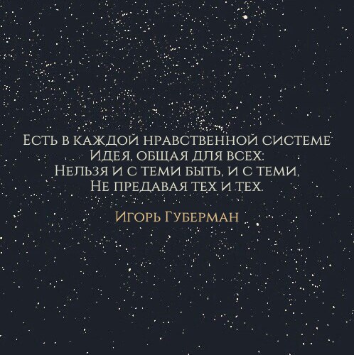  - 8  2016  21:48