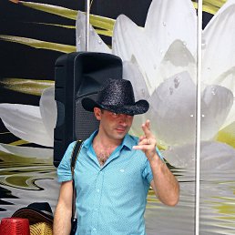 ���� �����, �����������, 44 ���� - ��������� 27 ����� 2017