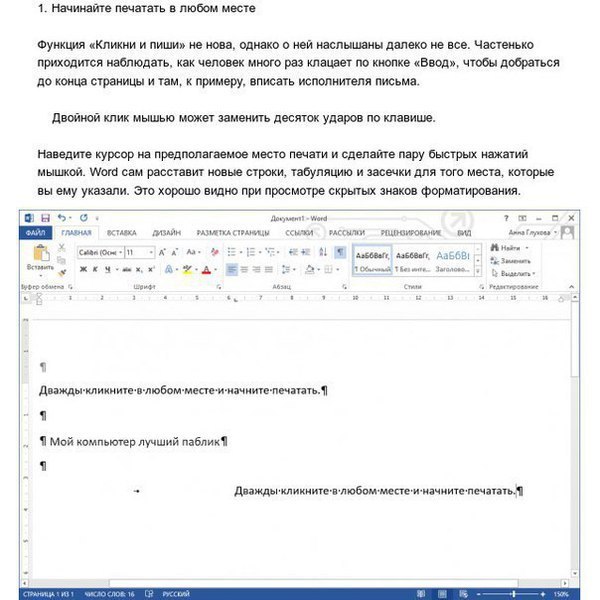 10  Microsoft Word,      - 2