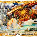 ���� �������, ��������, 49 ��� - ��������� 17 ������ 2016 � ������ �������� ������� ����������