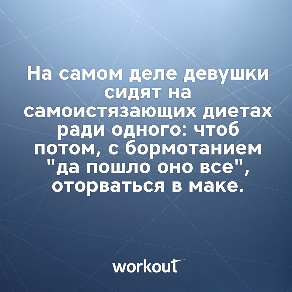 Все ради веры. Все ради веры