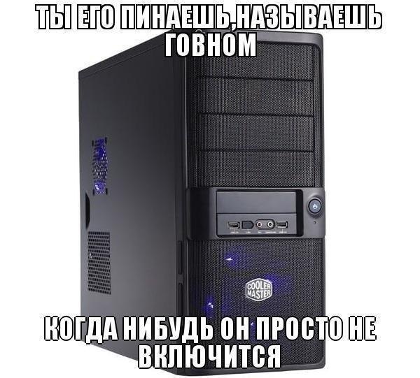 Что нибудь попроще включи