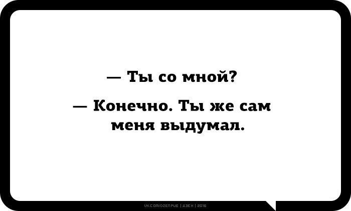 Я конечно думал что все будет