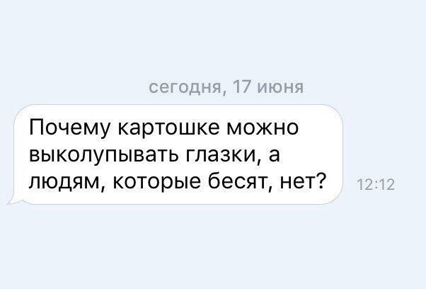    :D - 11  2017  14:34