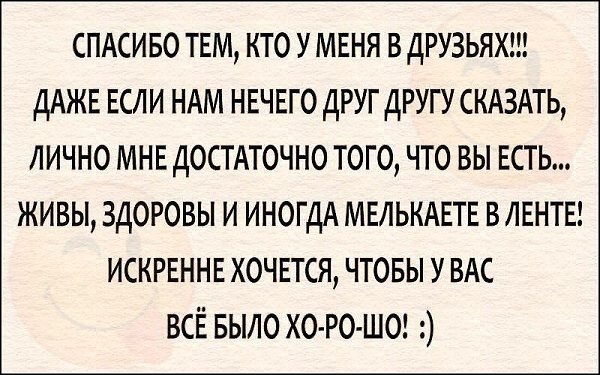Люди не меняются, слышите, не меняются. В этой жизни у каждого своя роль. Если вы думаете, что ... - 2