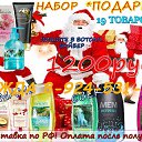 ���� �������, ����-������, 37 ��� - ��������� 7 ������� 2016 � ������ ���������� AVON �� �����