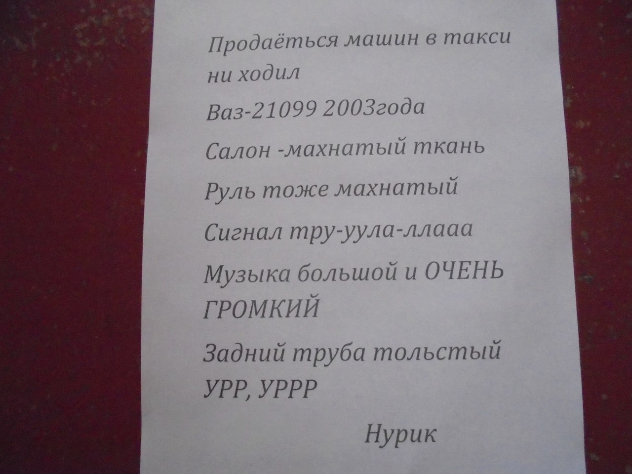    :D - 24  2016  14:38