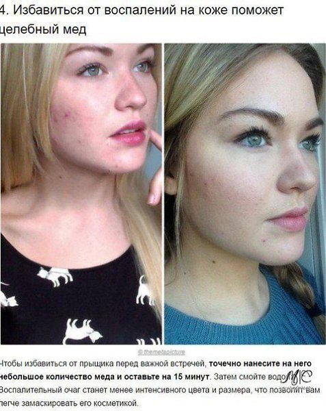 10 хитростей по уходу за собой, о которых вы точно не знали - 4