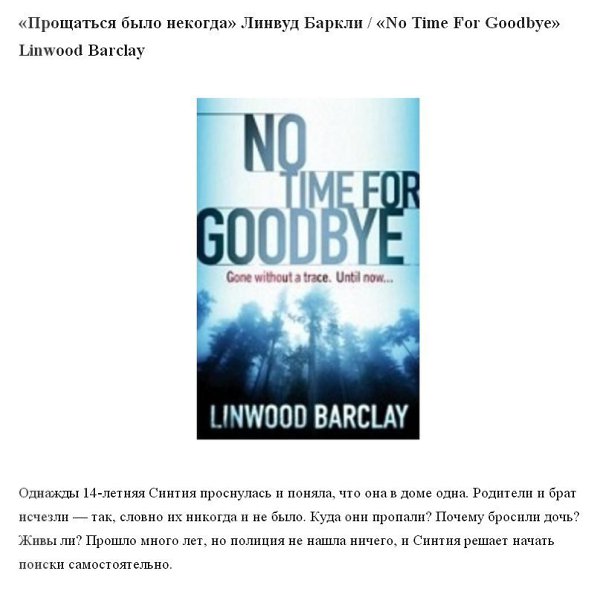 8 книг на английском, которые по плечу даже начинающим. - 5