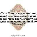 ���� Alex(andr), ������ - ��������� 1 ������� 2016 � ������ ������ ��������