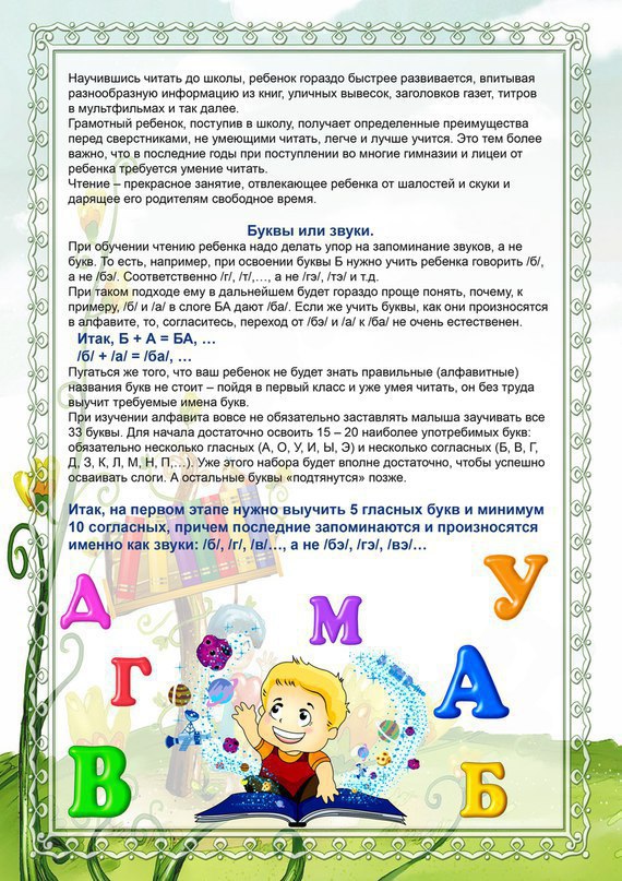     #@roditeli_i eli_i - 2