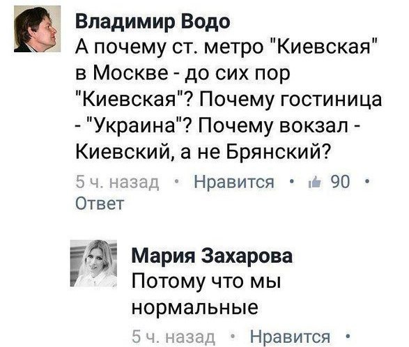   - 29  2016  19:00