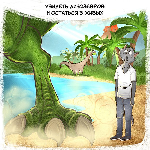 , , ,    . -10.: Bird Born - 3