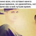 ���� Aziz, ������, 29 ��� - ��������� 4 ������� 2016