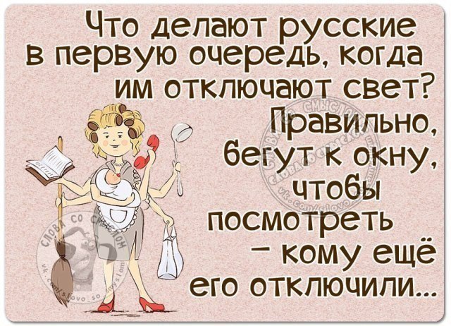 Прикольные фразочки в картинках