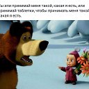 ���� Elen@, ������� - ��������� 13 ������� 2016 � ������ ������ ��������