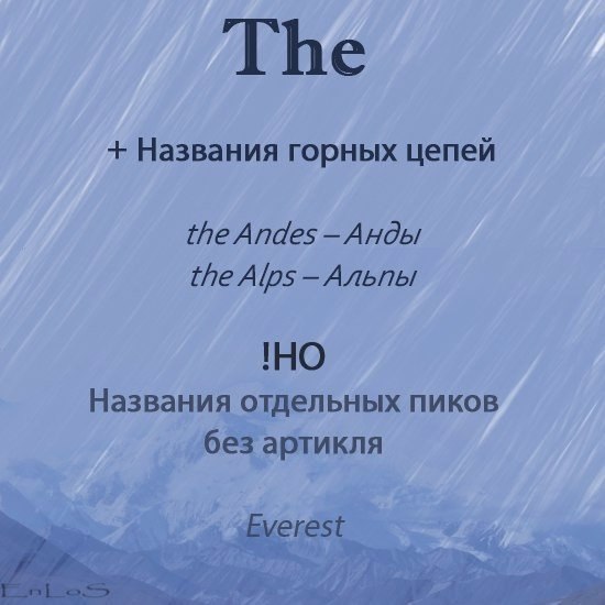 �������� ���������! (������� the)