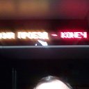 ���� ����, ������, 61 ��� - ��������� 23 ������� 2017 � ������ ���� ����������