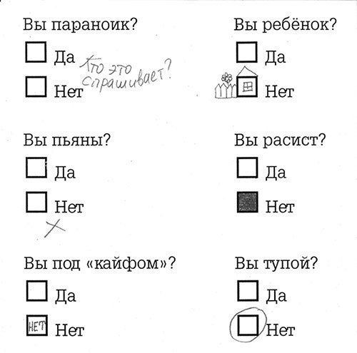   - 1  2017  20:48
