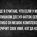���� ***M@iy@***, ������� - ��������� 17 ����� 2017 � ������ ������ ��������