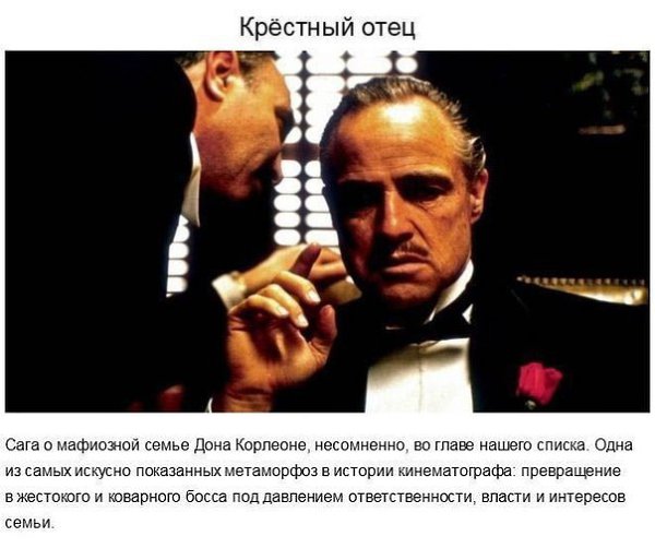 Самые захватывающие криминальные кинофильмы! Если вам нравятся фильмы, в которых нужно разгадывать ... - 7