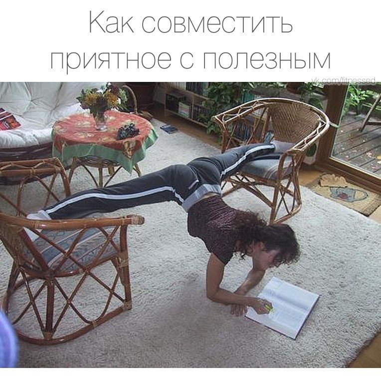 Хозяйка совмещает приятное с полезным