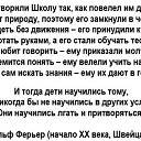  , - -  18  2016    