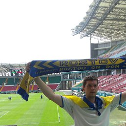 ���� ������, ������-��-����, 43 ���� - ��������� 17 ������� 2016