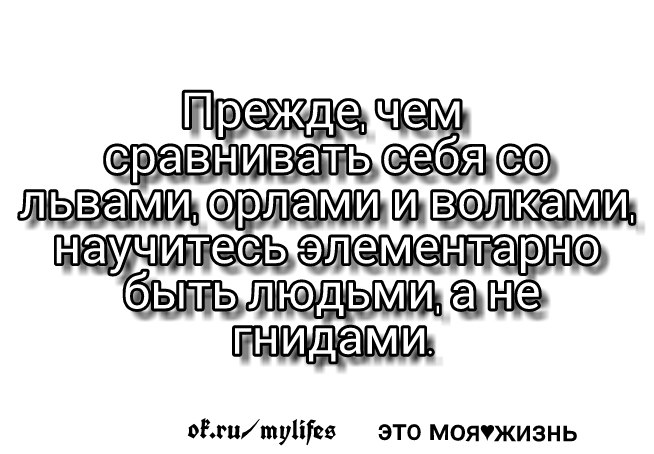 Ощущение 29