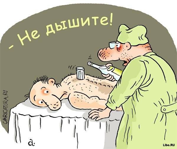 КЛАССИФИКАЦИЯ ВРАЧЕЙ. С ЮМОРОМ. Уролог Врач с очень узким кругозором. В отличие от сексопатолога и ...