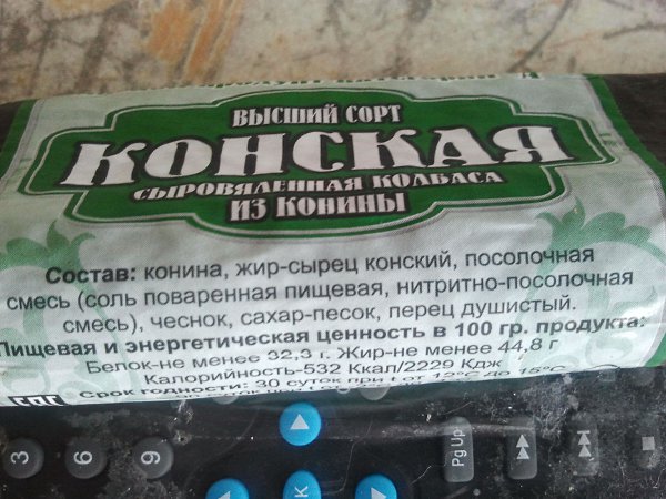 Igorkaas - 23  2016  13:23